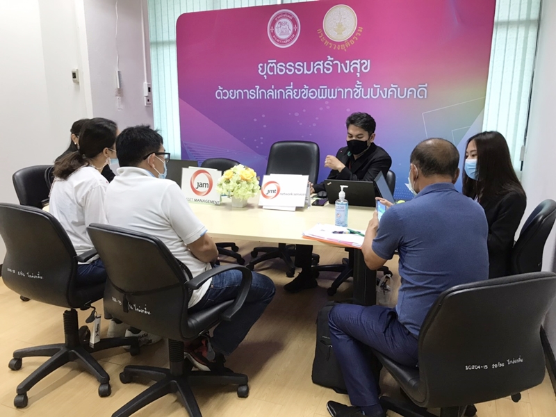  กรมบังคับคดี จัดโครงการไกล่เกลี่ยทั่วไทยร่วมใจช่วยเหลือลูกหนี้ที่ได้รับผลกระทบจากไวรัสโคโรนา 2019 (COVID-19) ได้สำเร็จทุนทรัพย์กว่า 29 ล้านบาท
